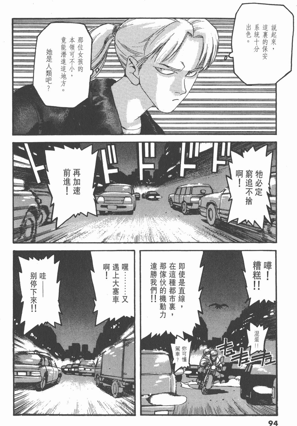 第90页