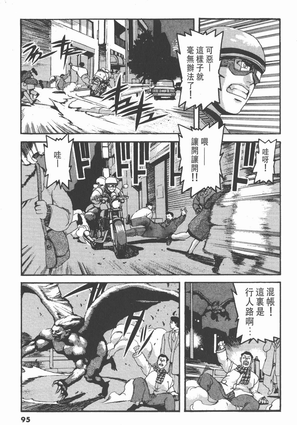 第91页