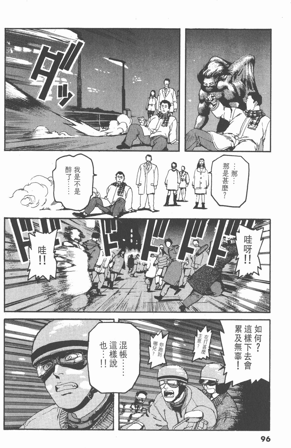 第92页