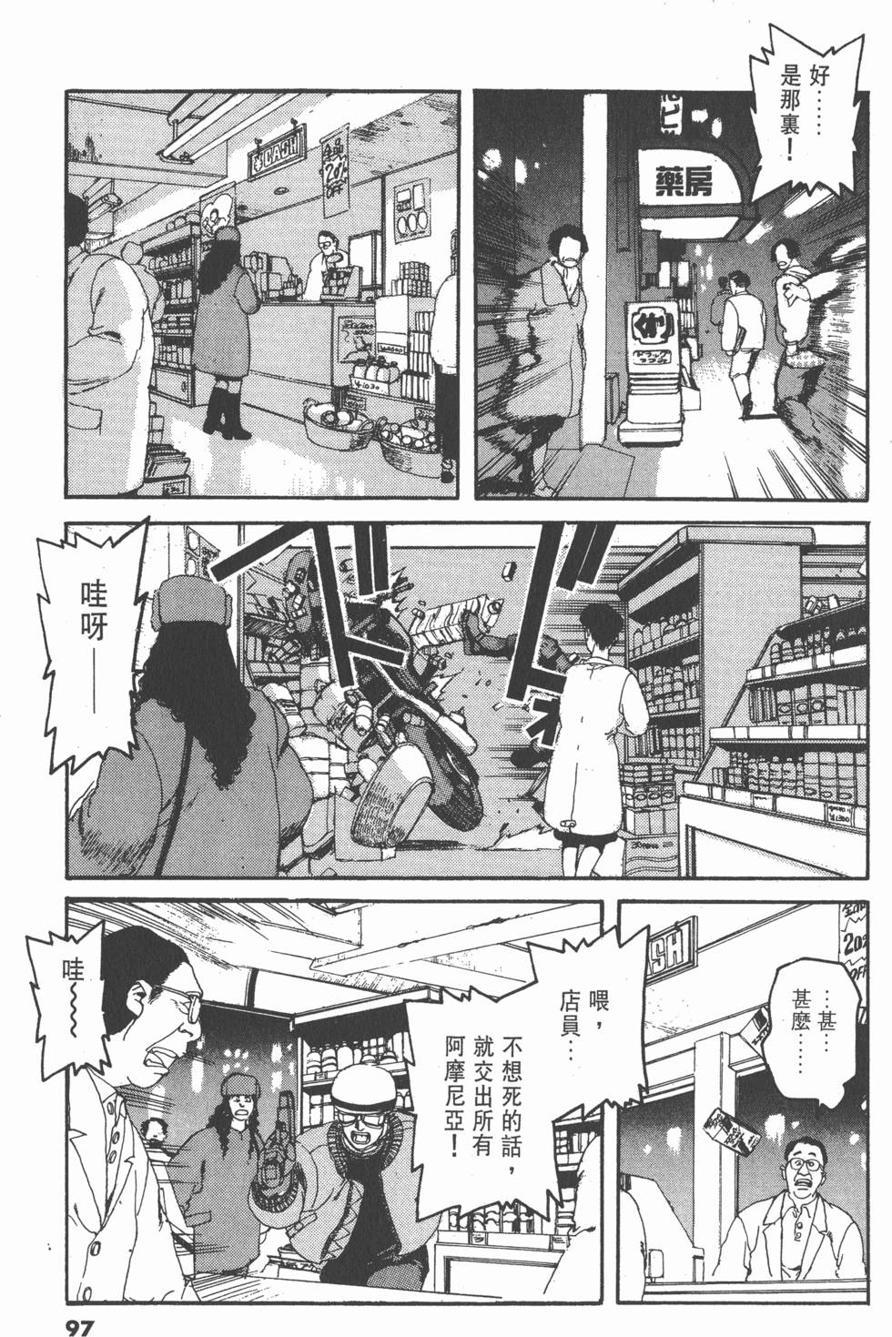 第93页