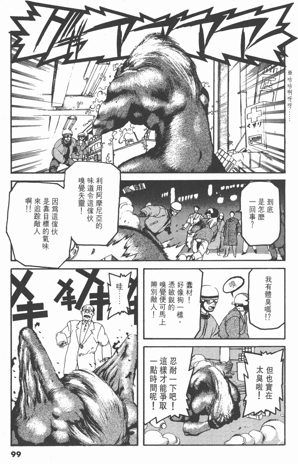 第95页