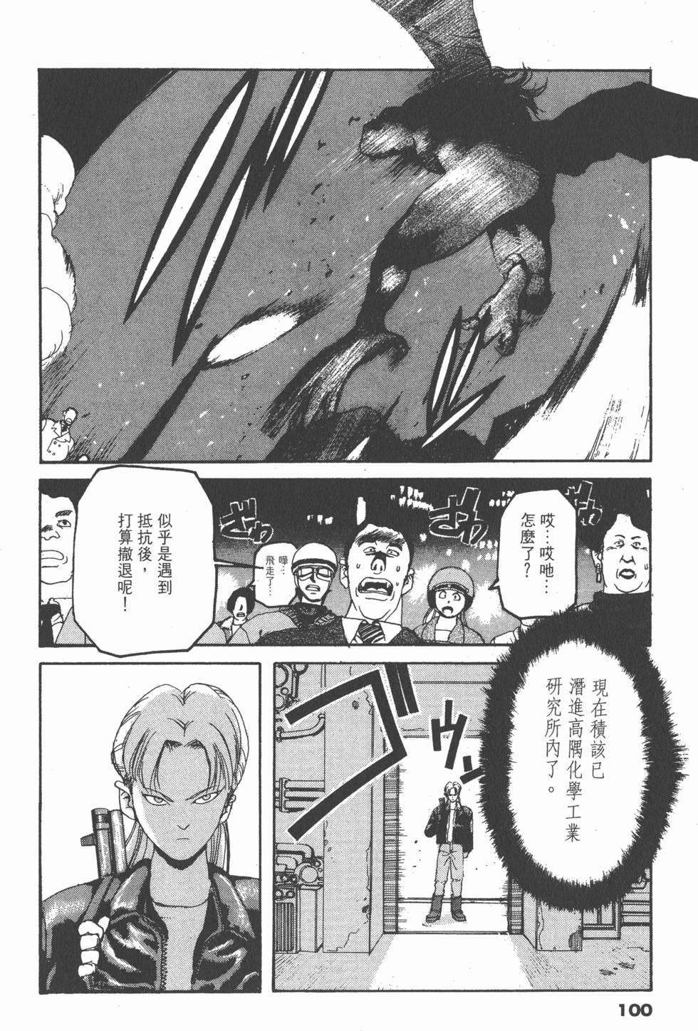 第96页