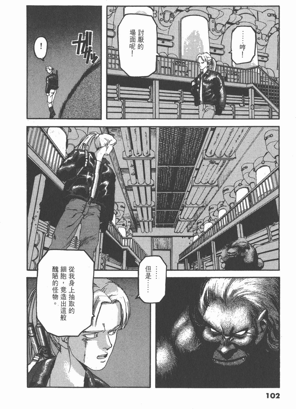 第98页