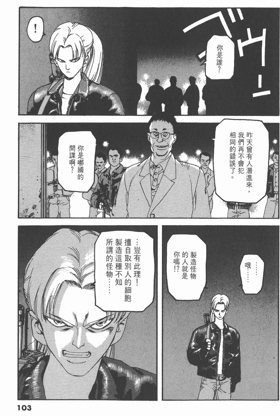 第99页