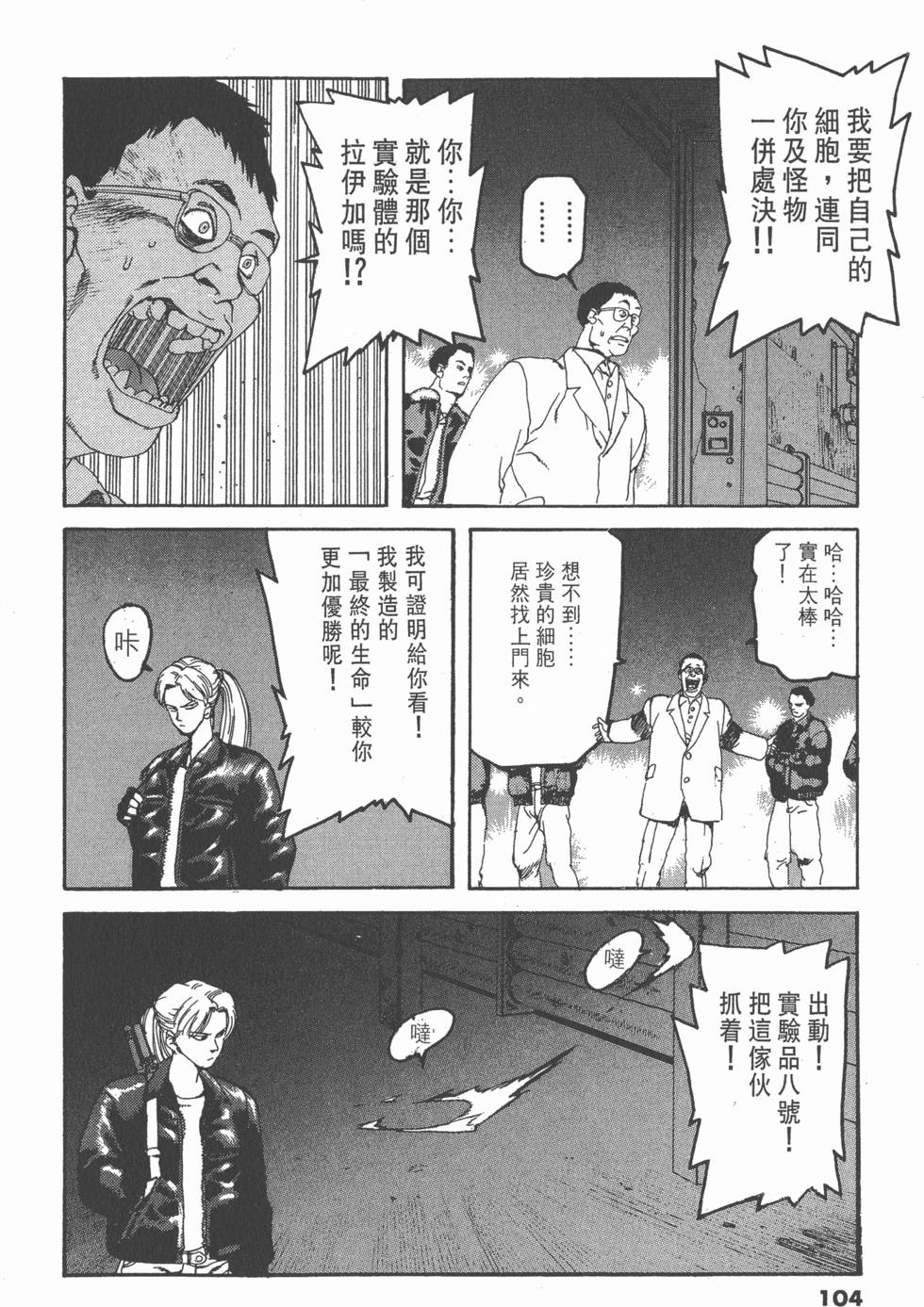 第100页