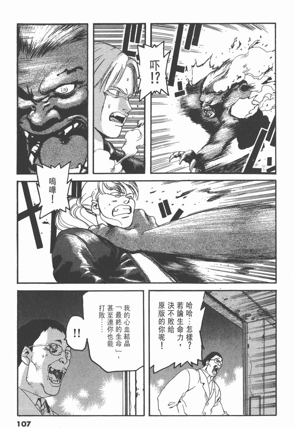 第103页