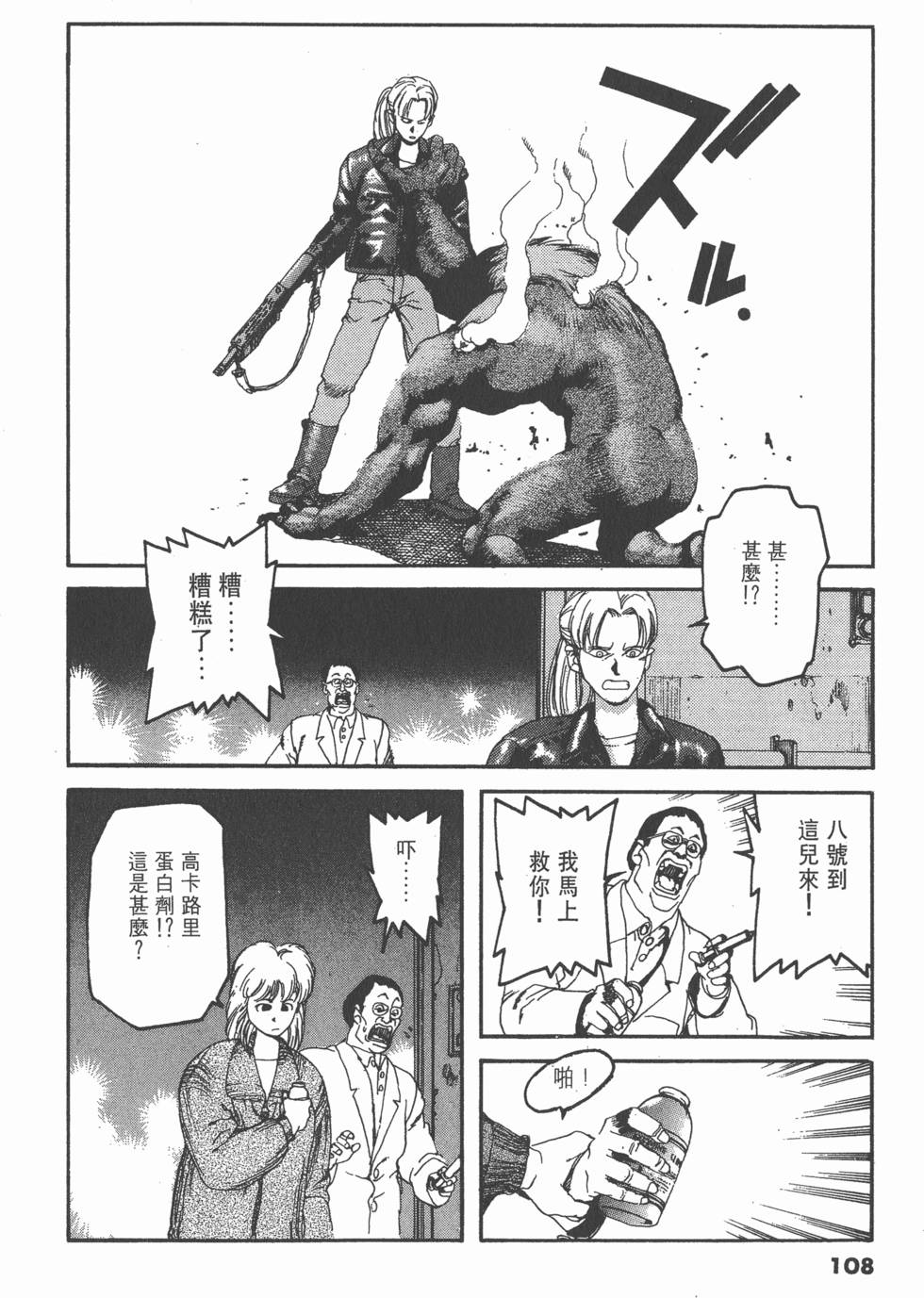 第104页