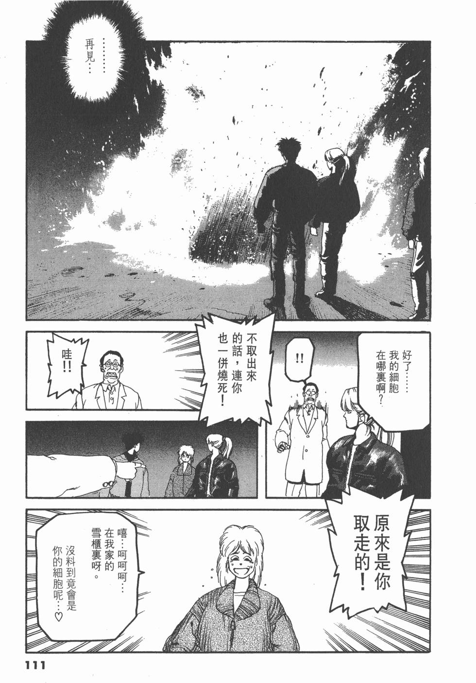 第107页