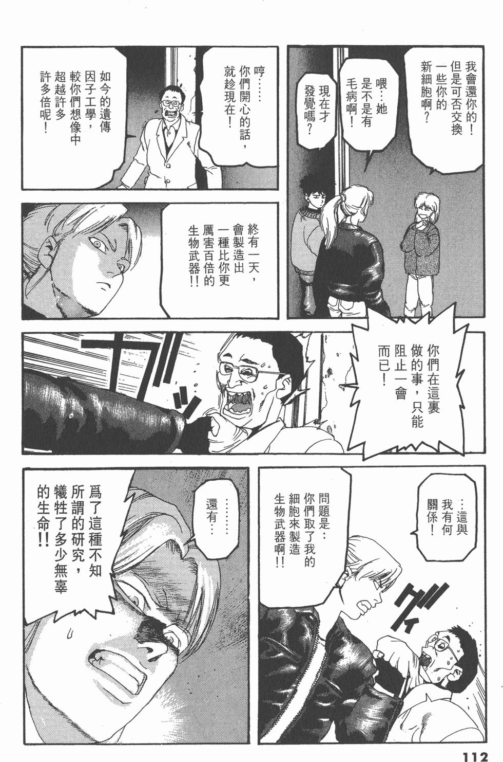 第108页