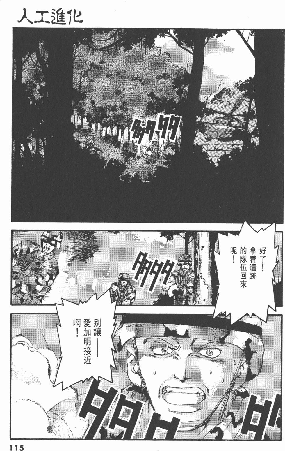 第111页