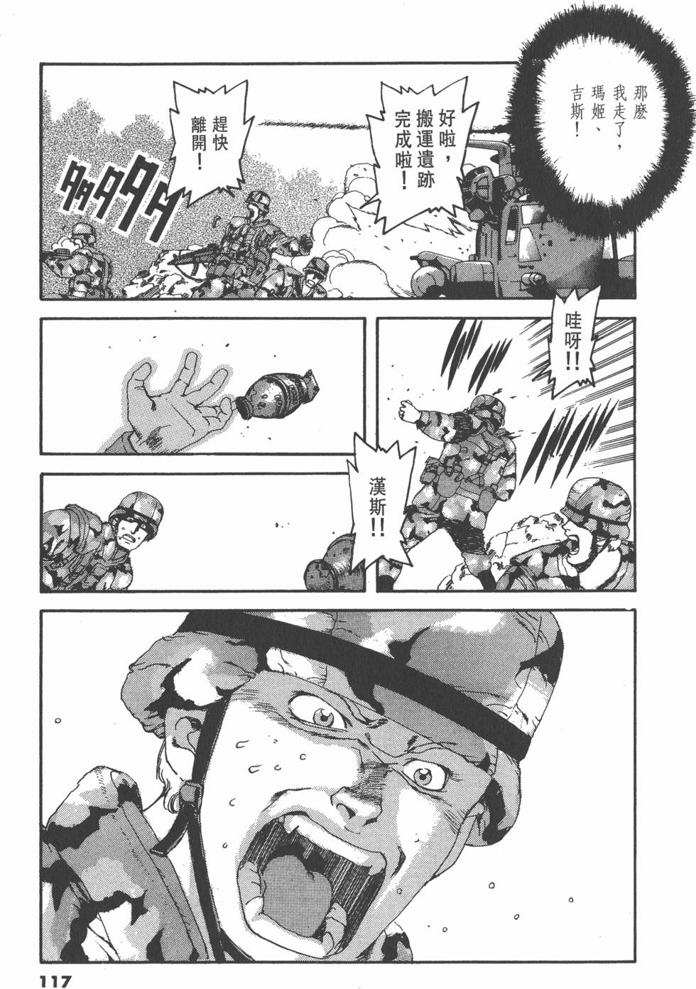 第113页