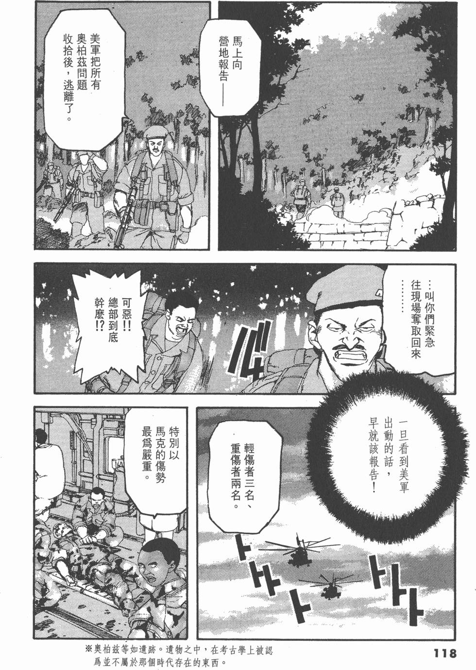 第114页