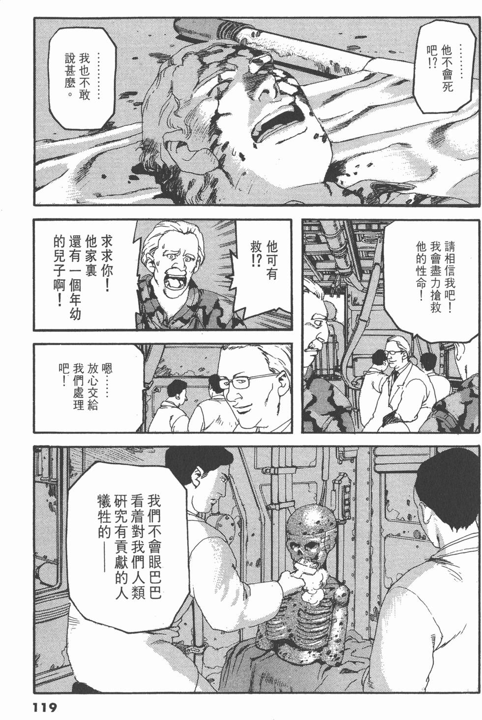 第115页