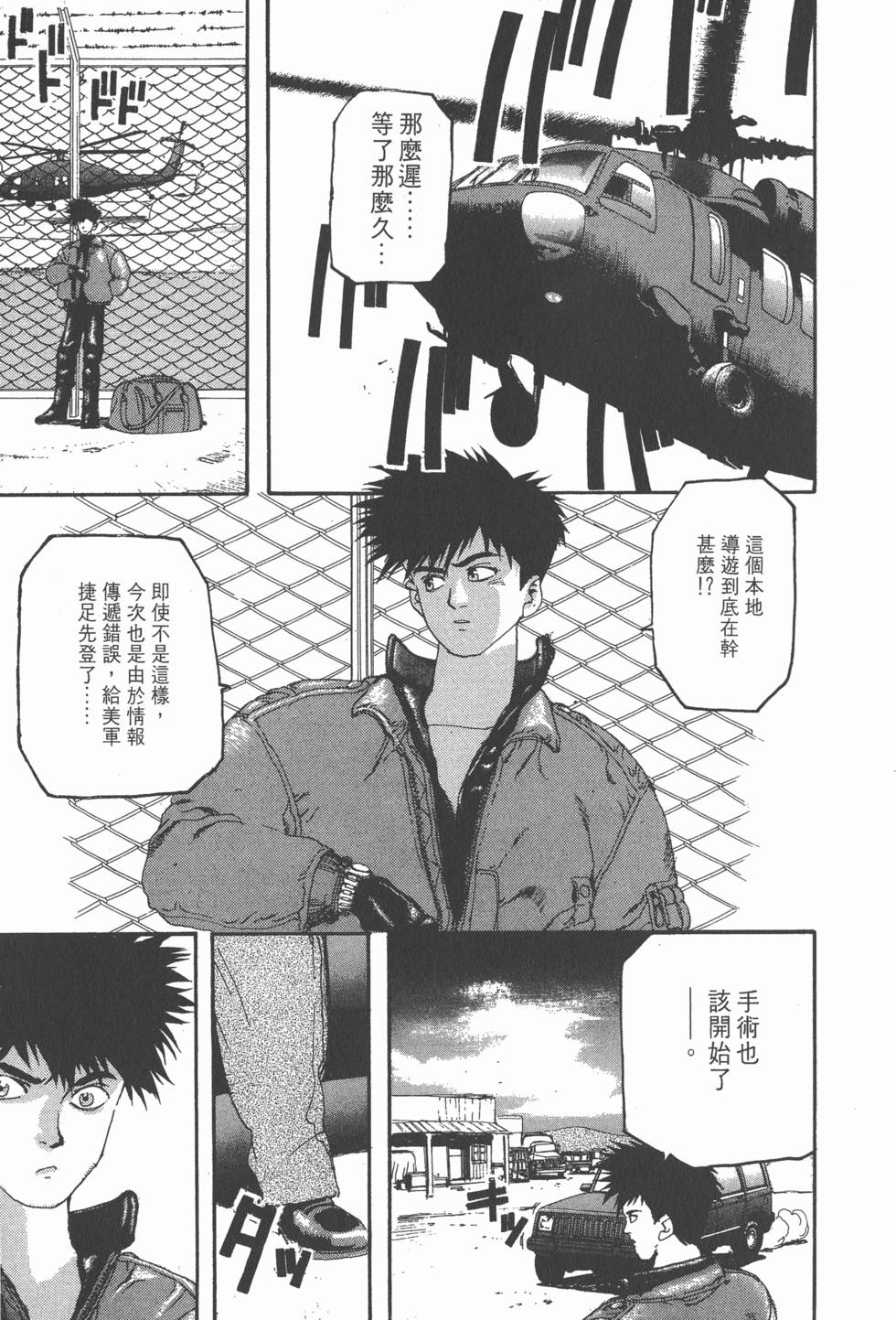 第117页