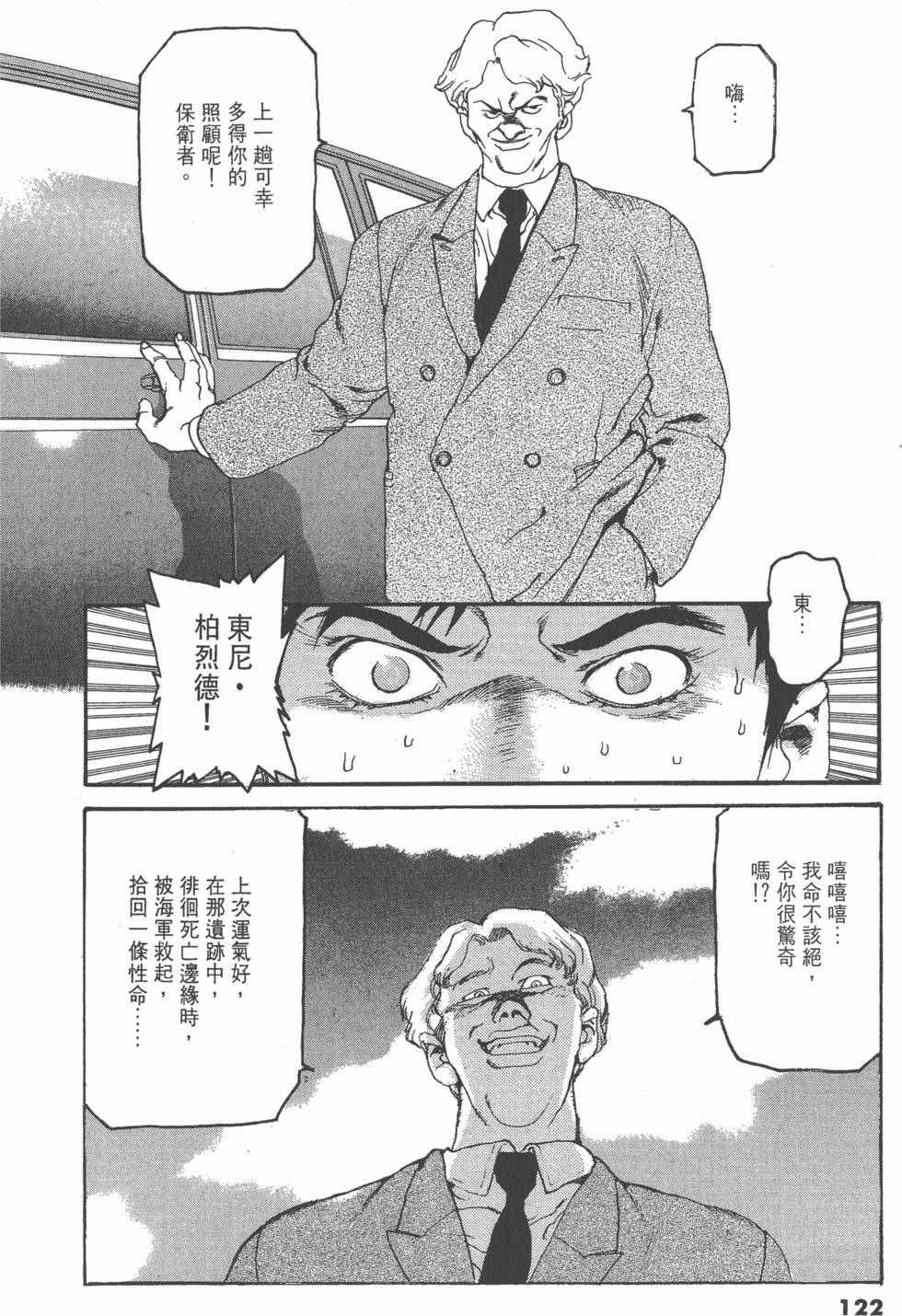 第118页