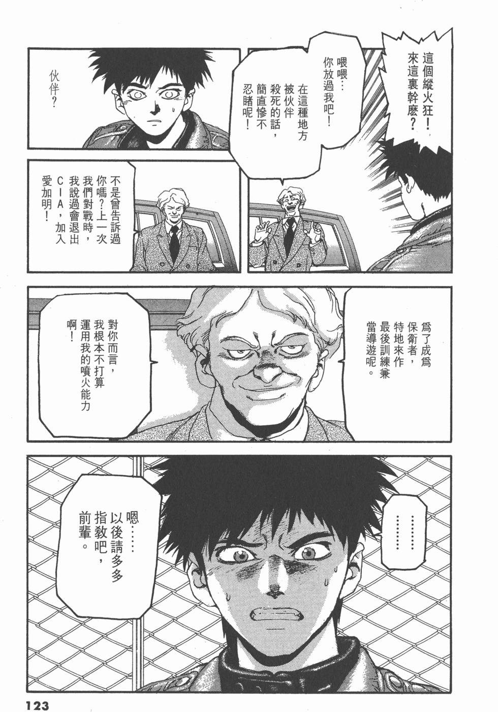 第119页
