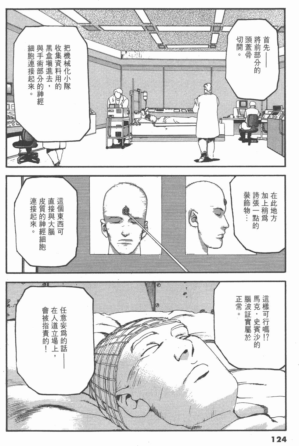 第120页