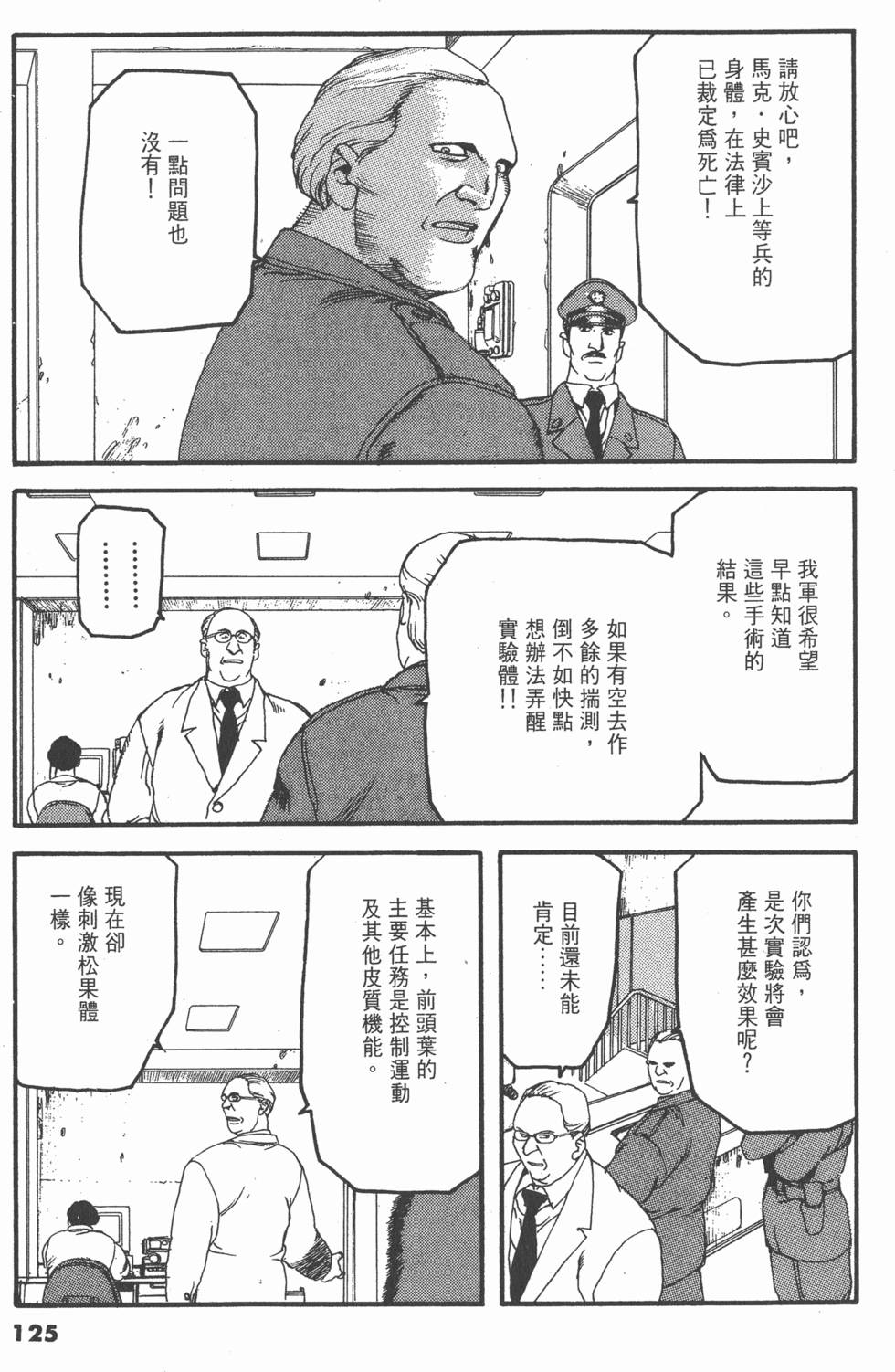 第121页