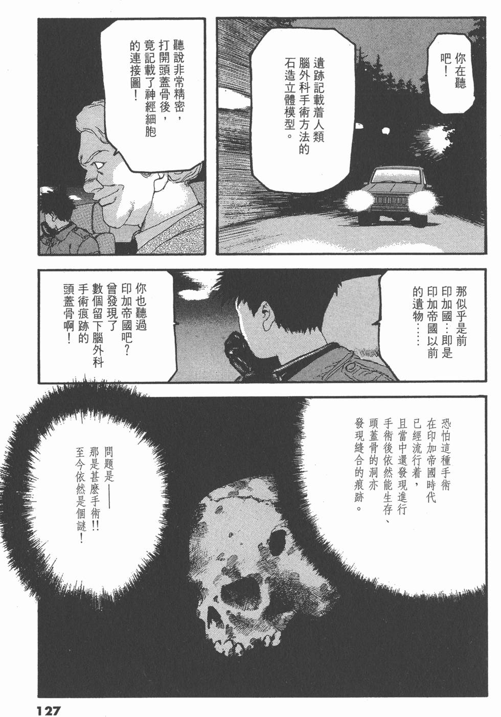 第123页