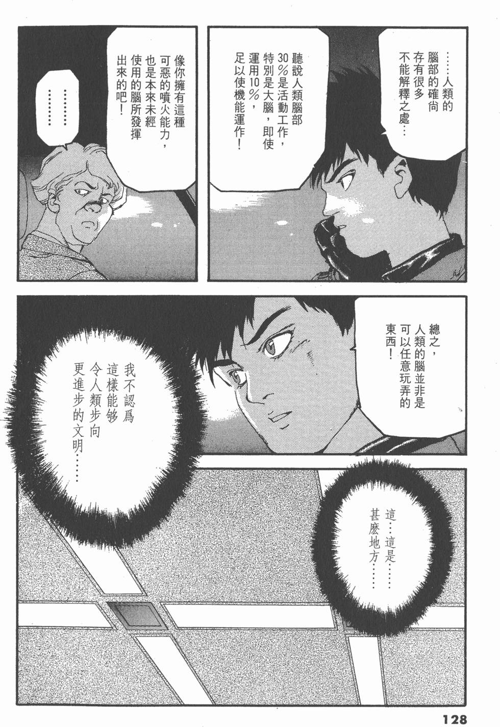 第124页