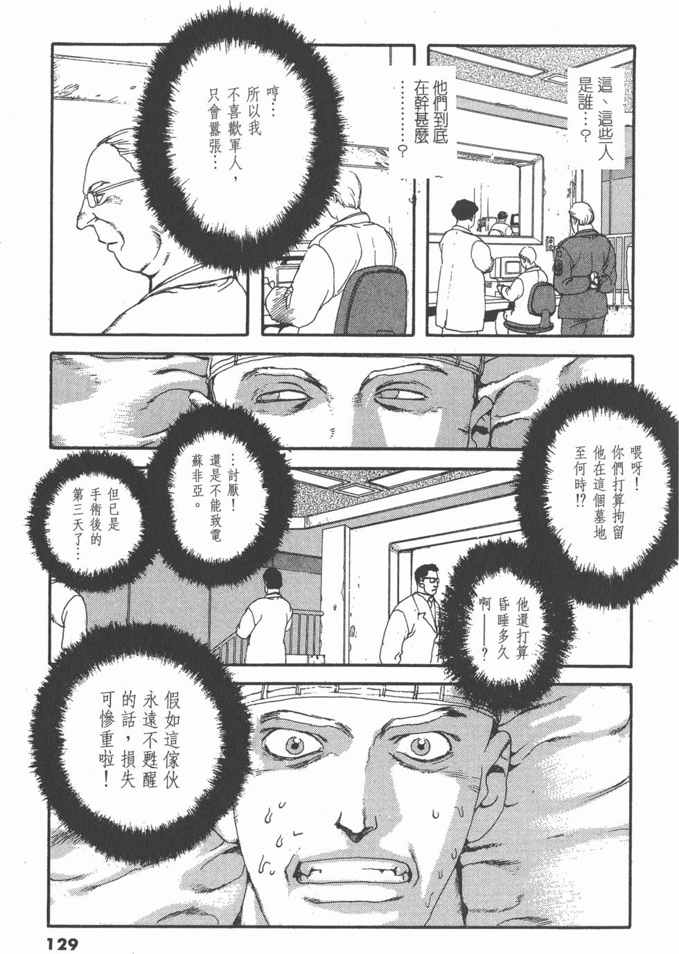 第125页