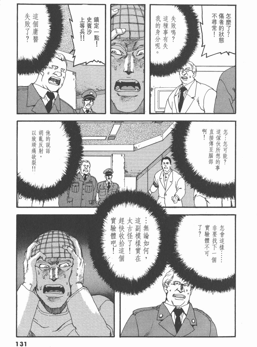 第127页