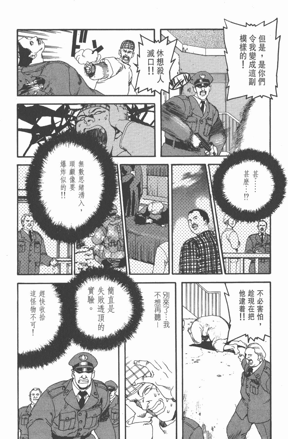第130页