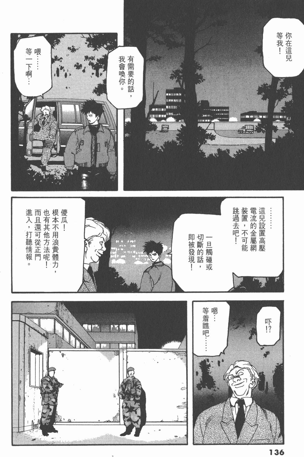 第132页