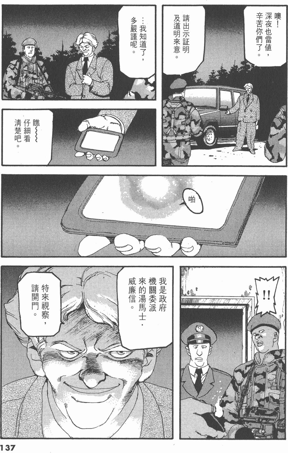 第133页