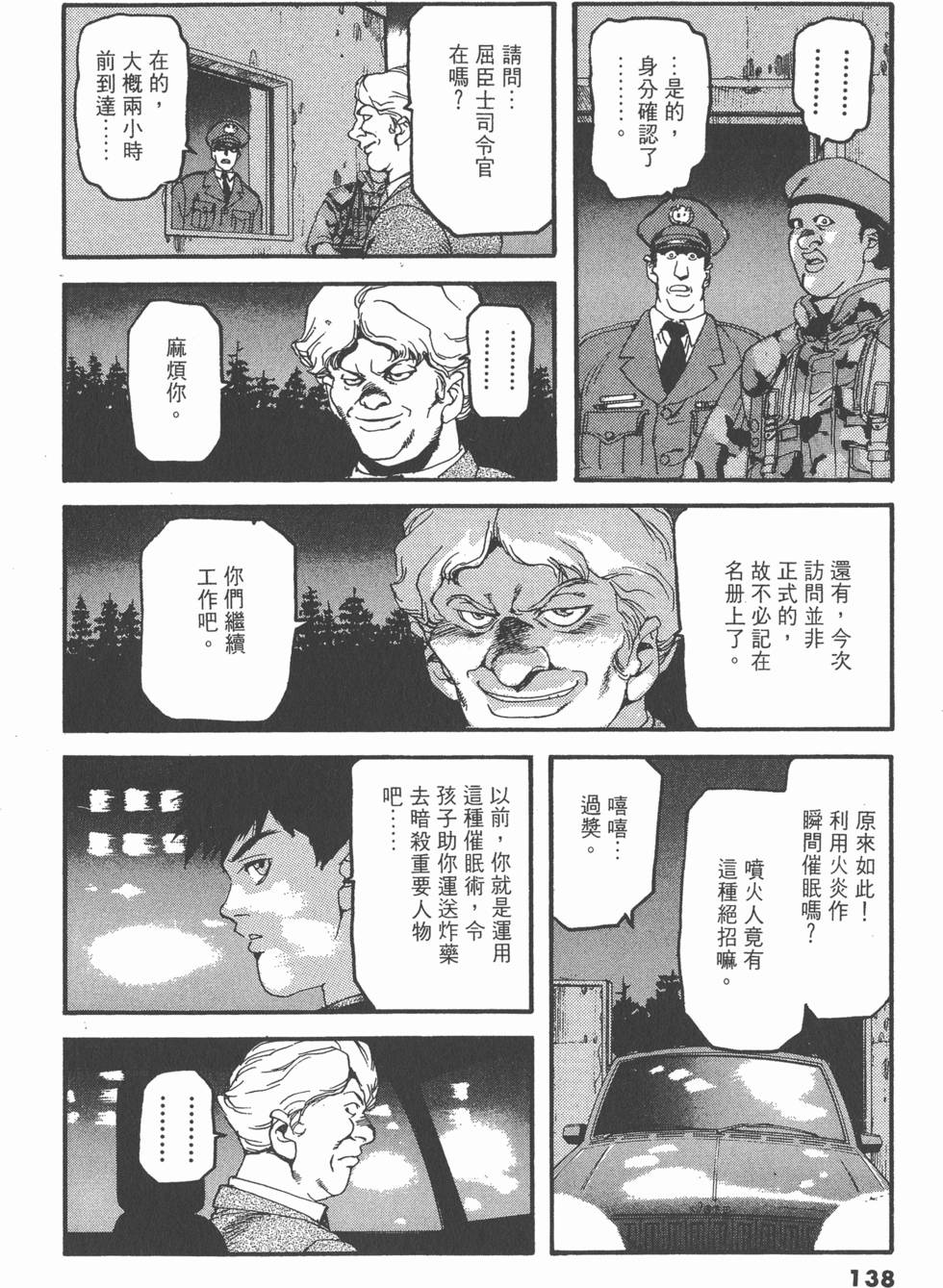 第134页