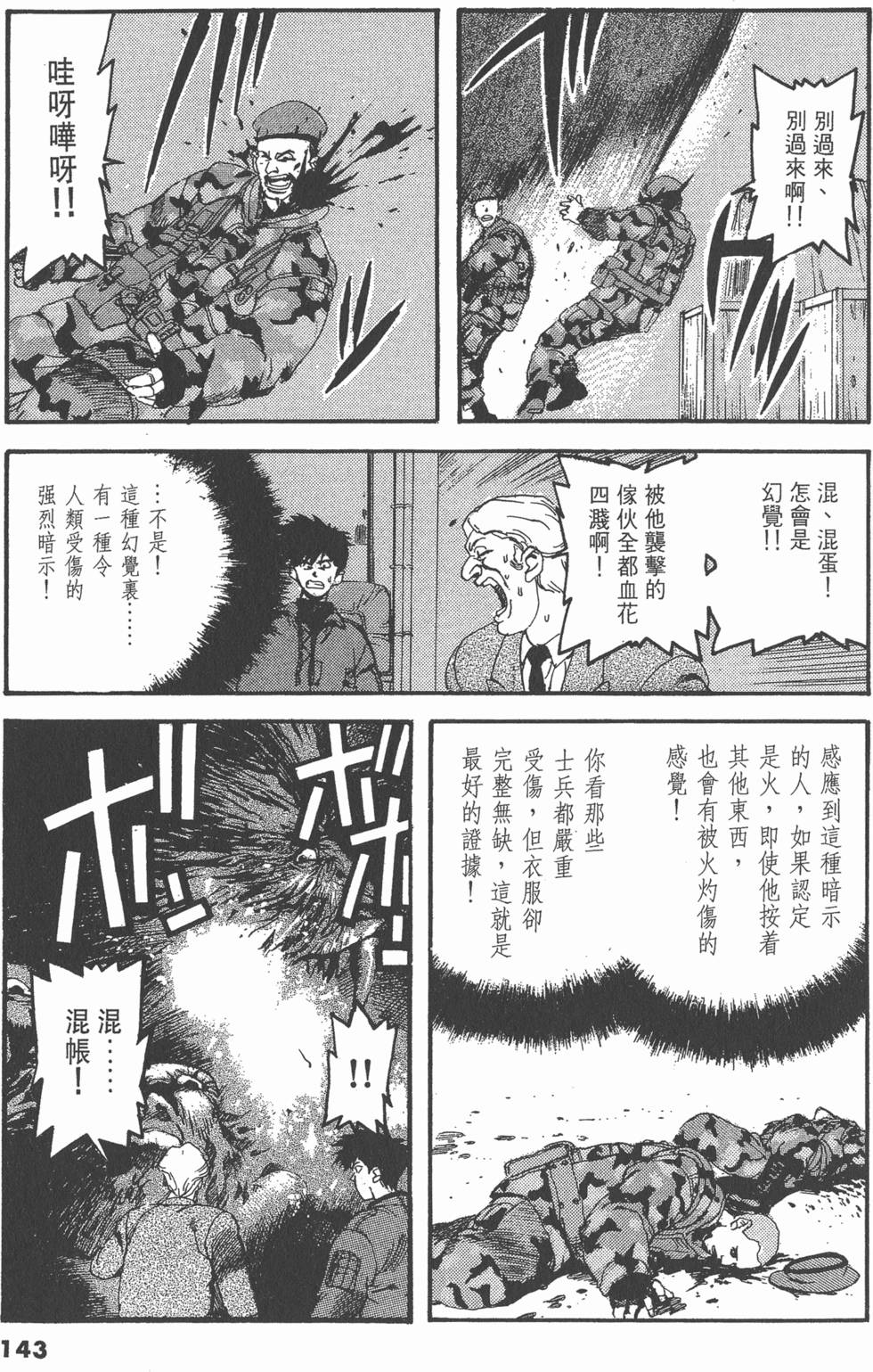 第139页