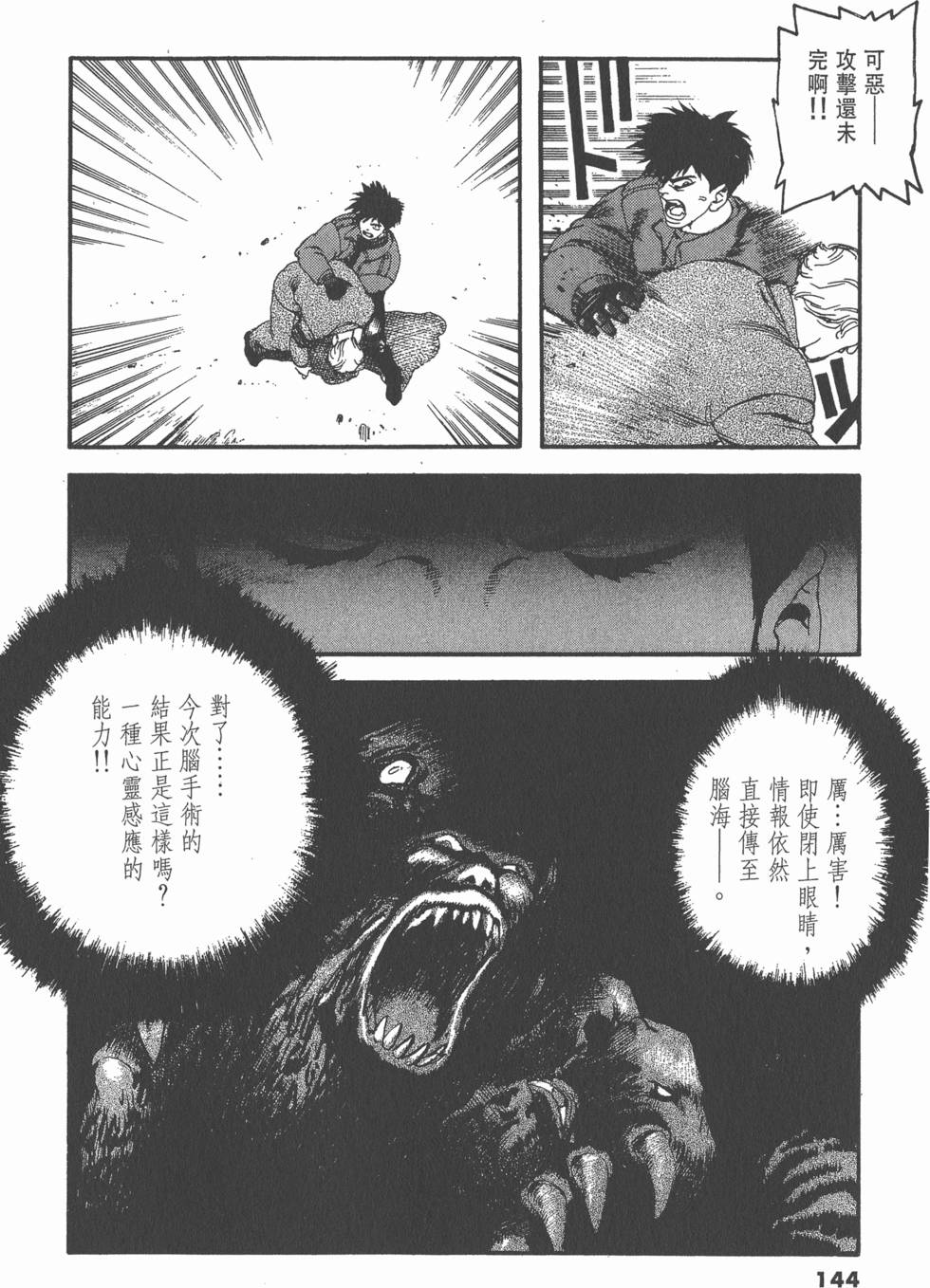 第140页