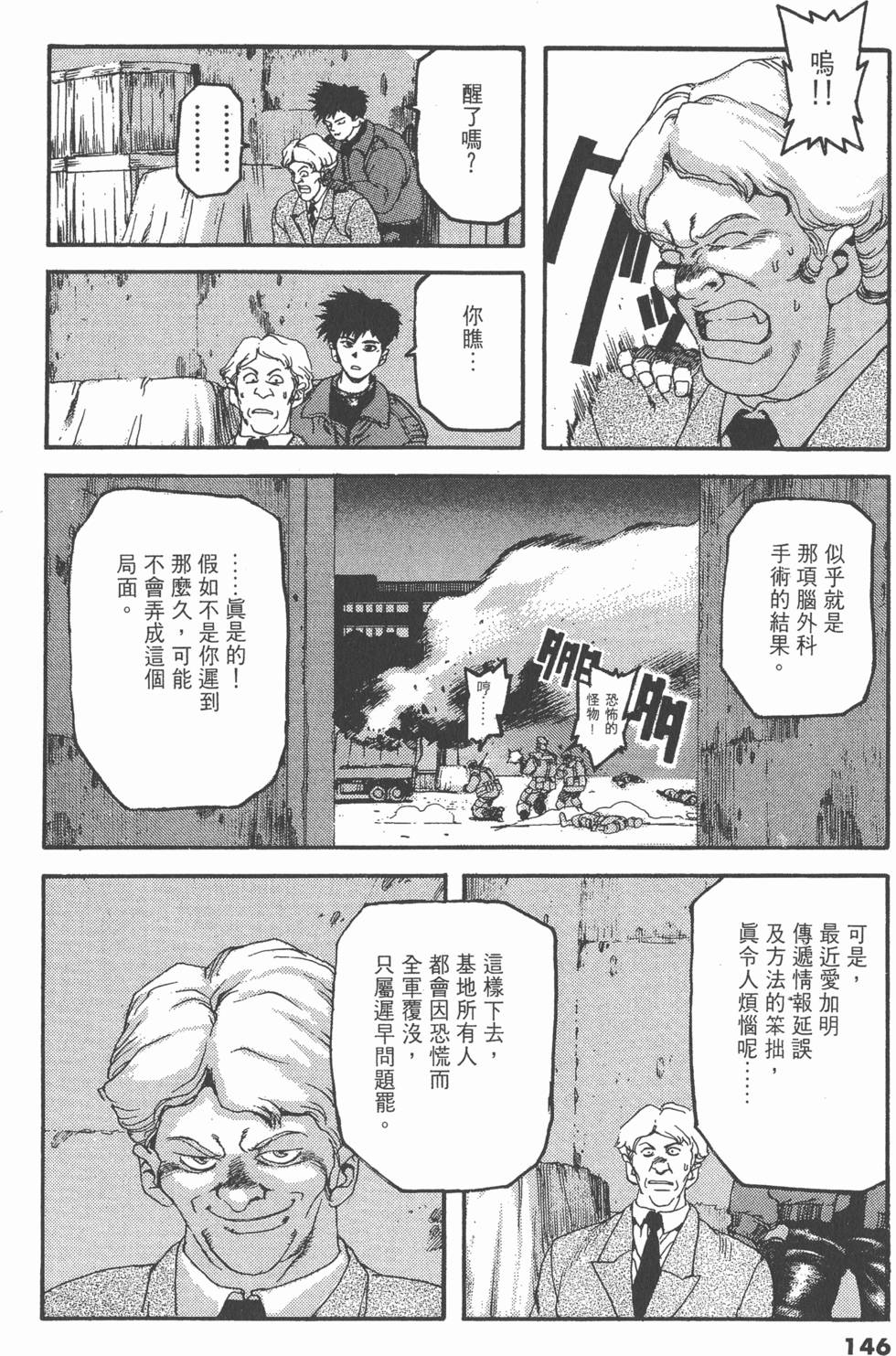 第142页