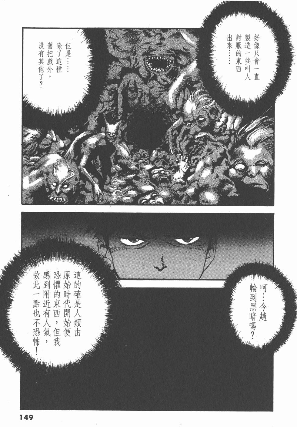 第145页