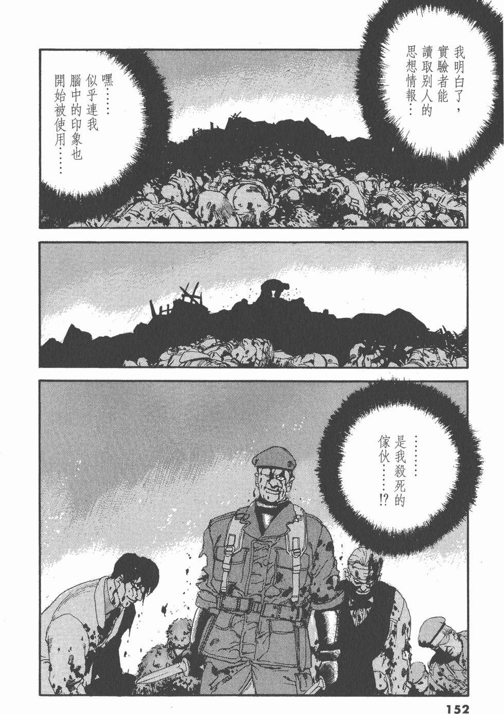 第148页