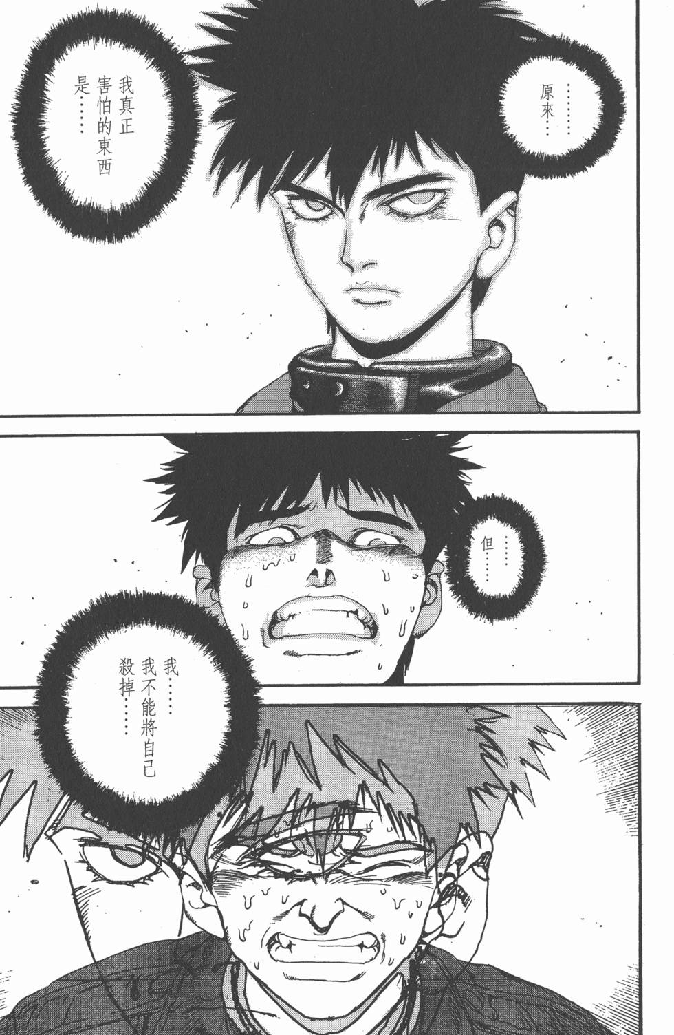 第151页