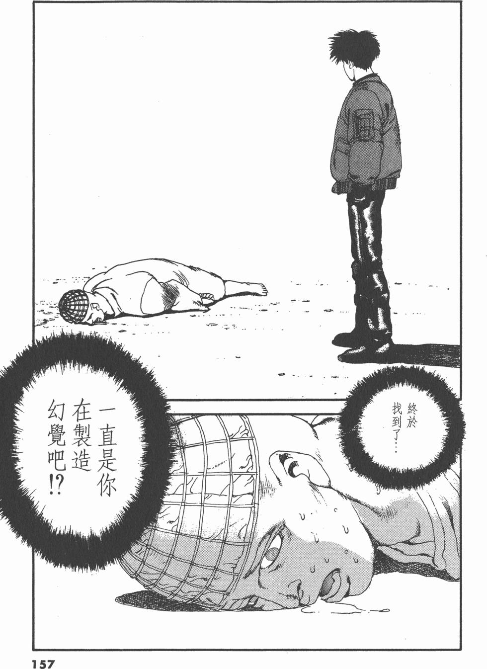 第153页