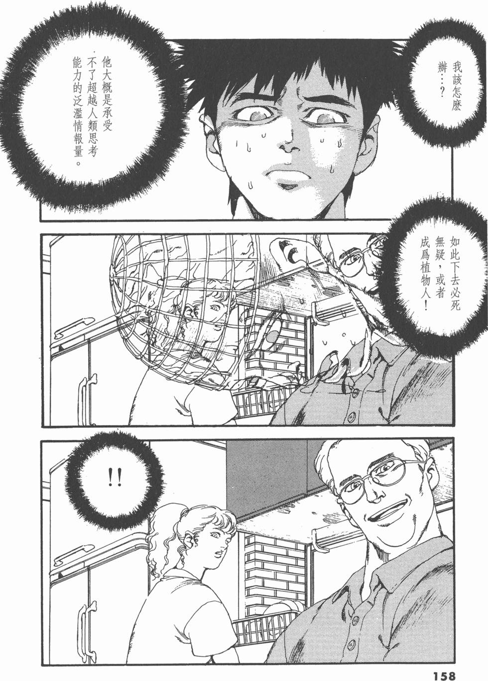 第154页
