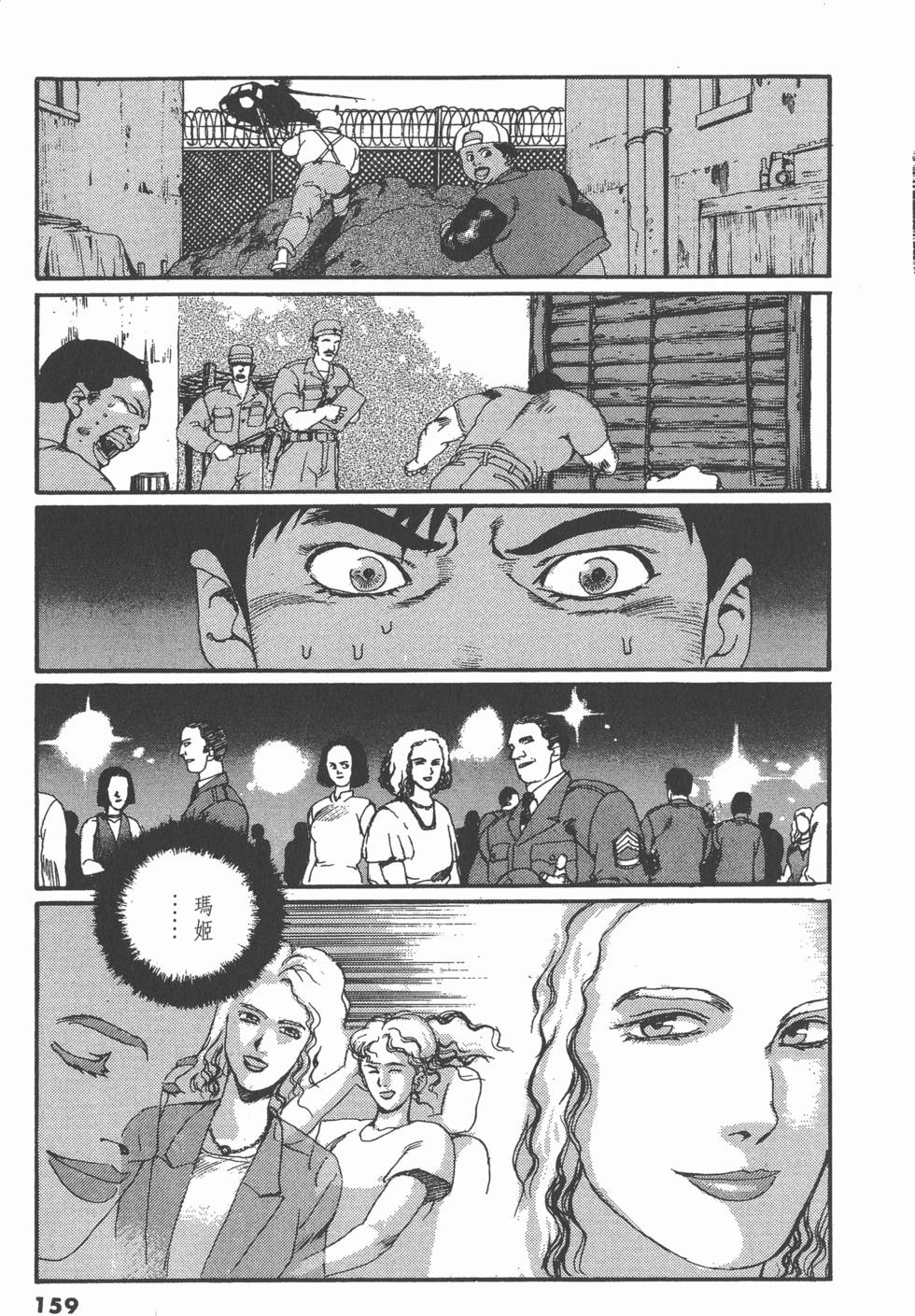 第155页