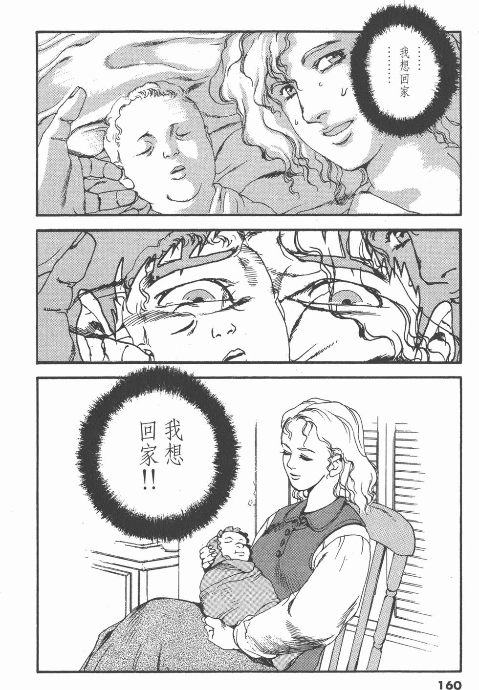 第156页