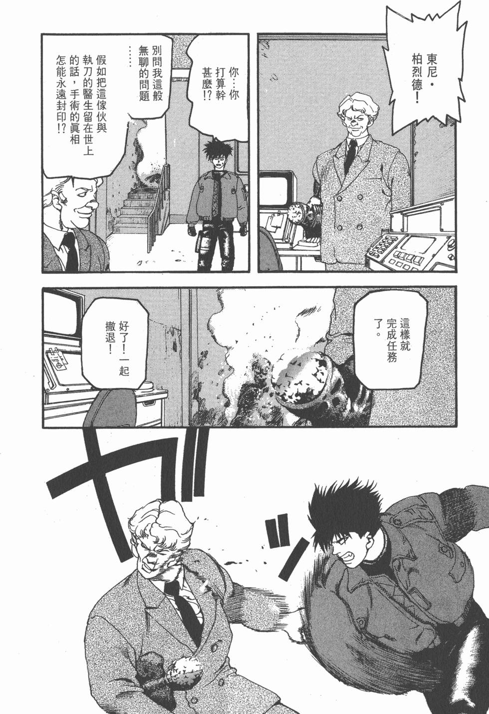 第158页