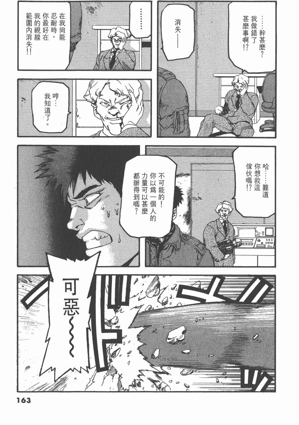 第159页