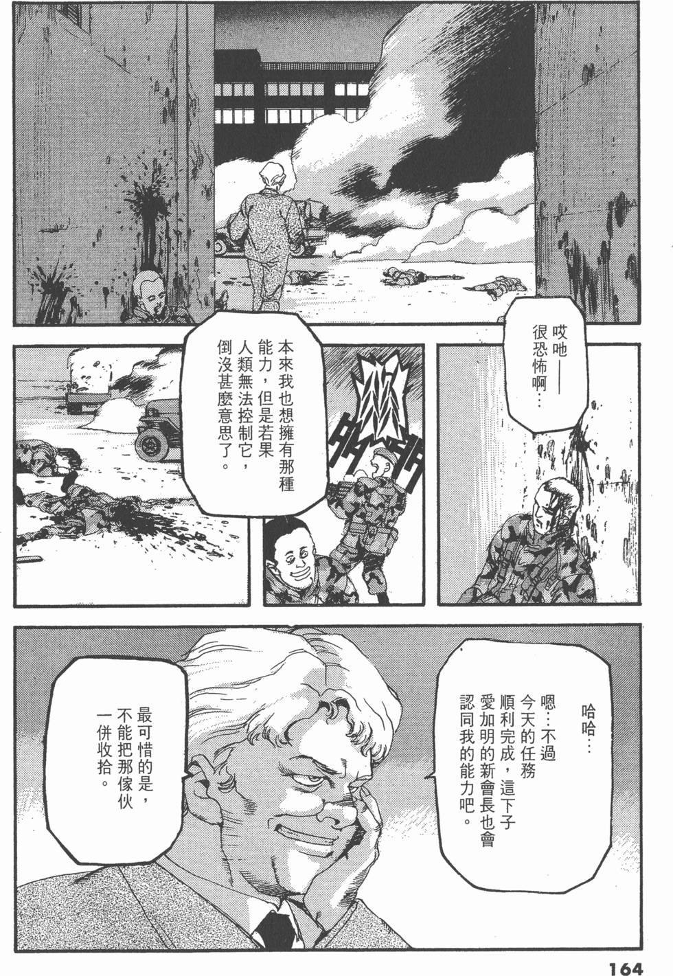 第160页
