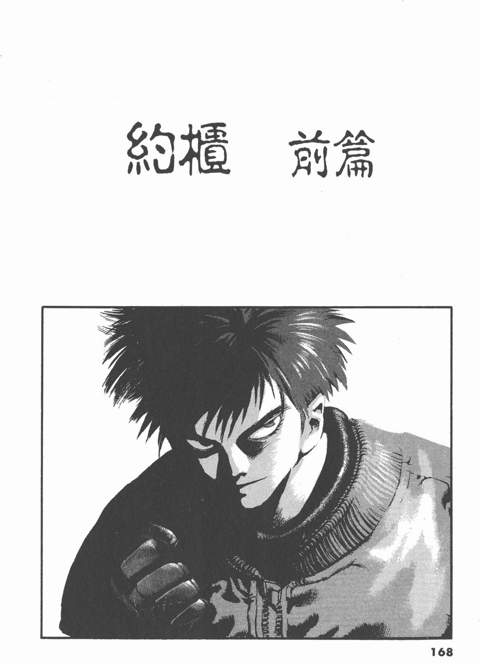 第164页