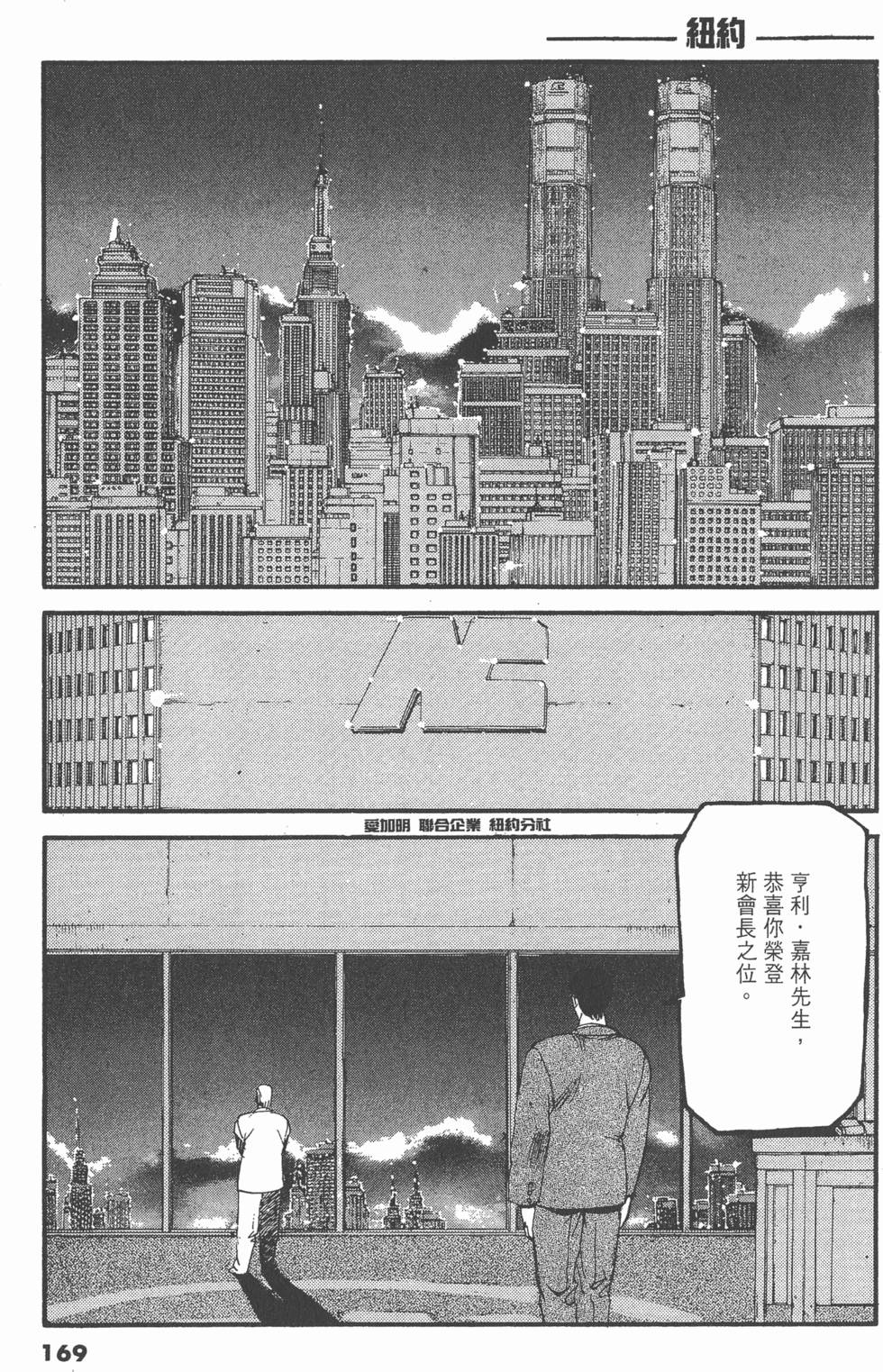 第165页