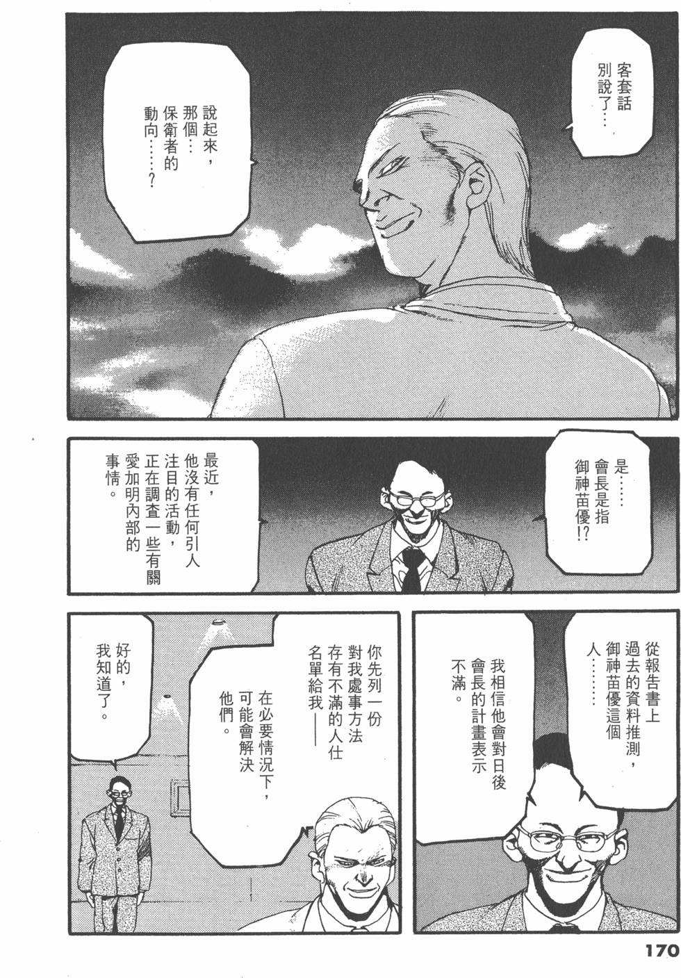 第166页