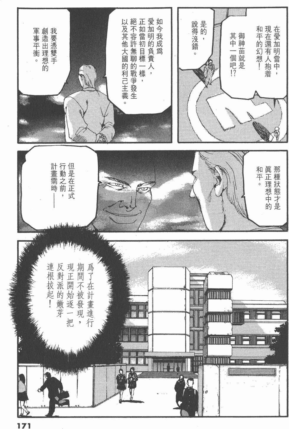 第167页