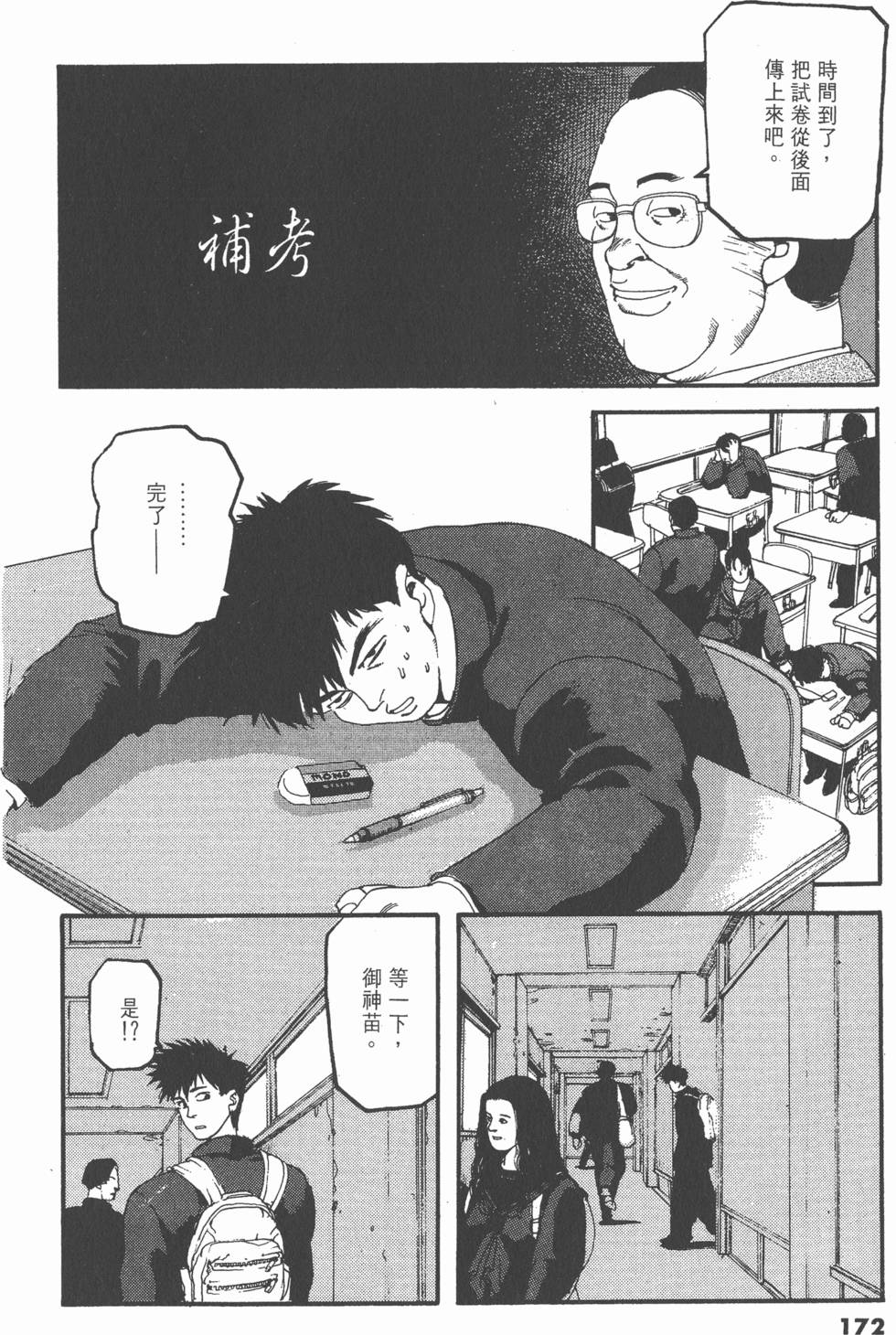 第168页