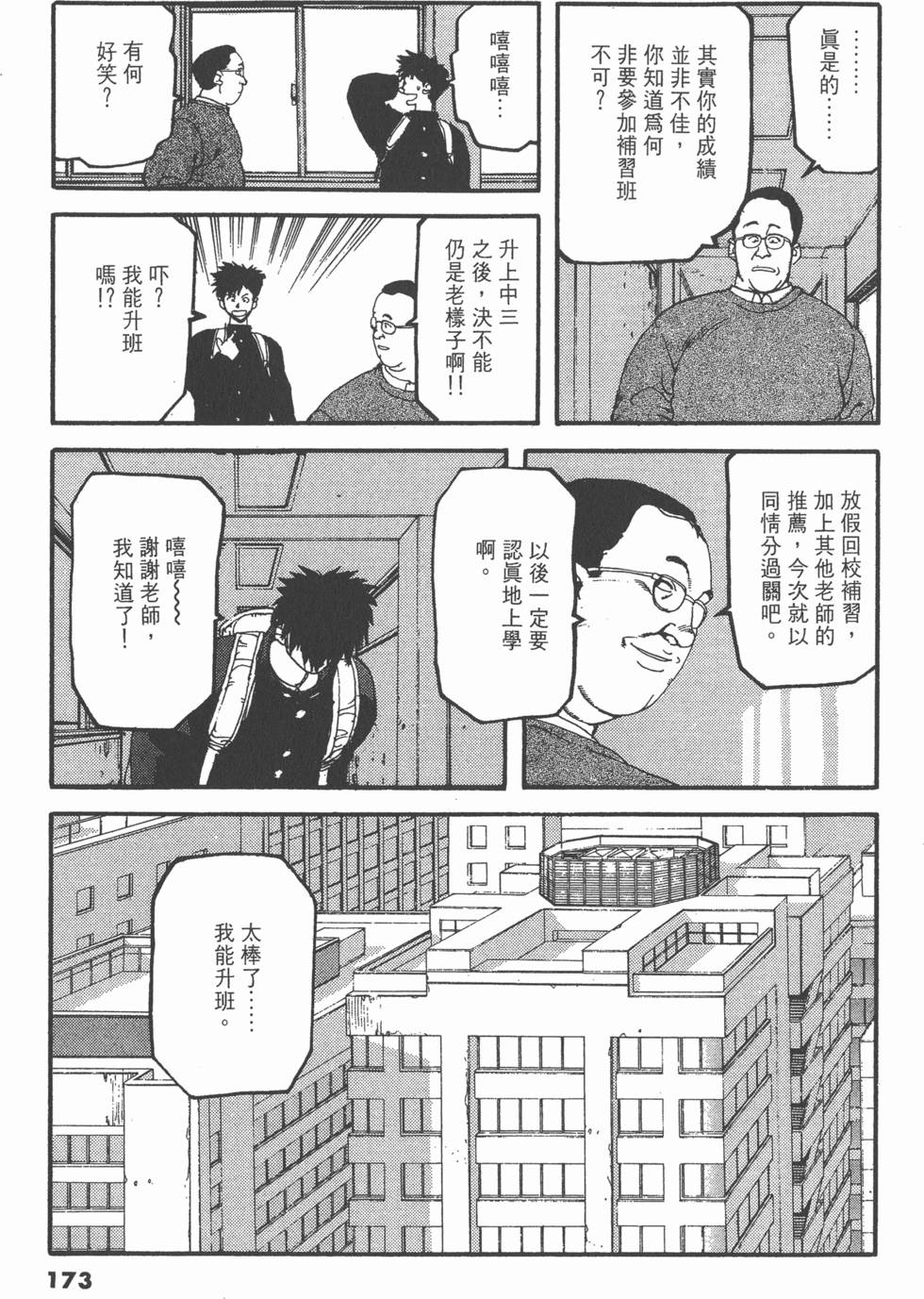 第169页