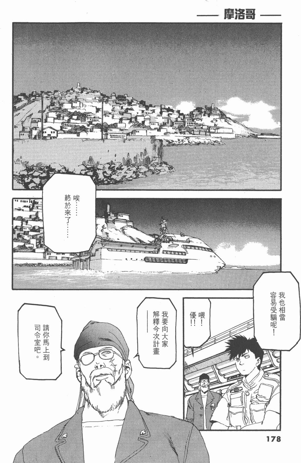 第174页